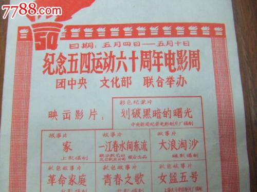 国内如何考国际驾照怎么申请流程