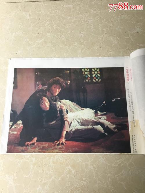 购买秘鲁签证