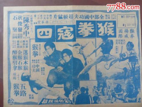 购买假资质证书